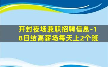 吉林酒吧招聘