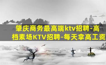 山南夜总会招聘